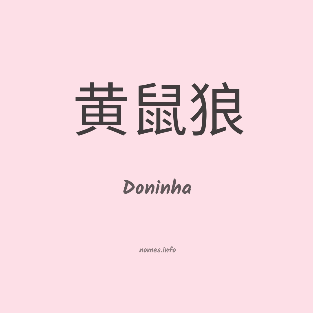 Doninha em chinês