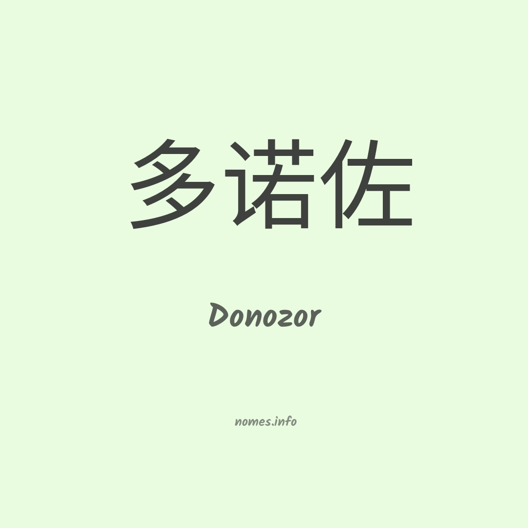 Donozor em chinês