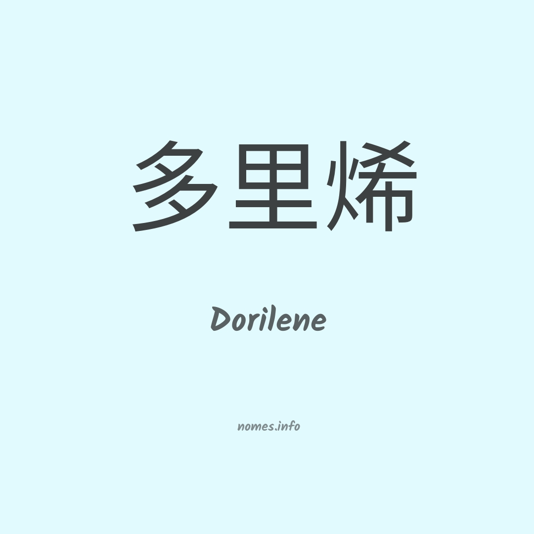 Dorilene em chinês