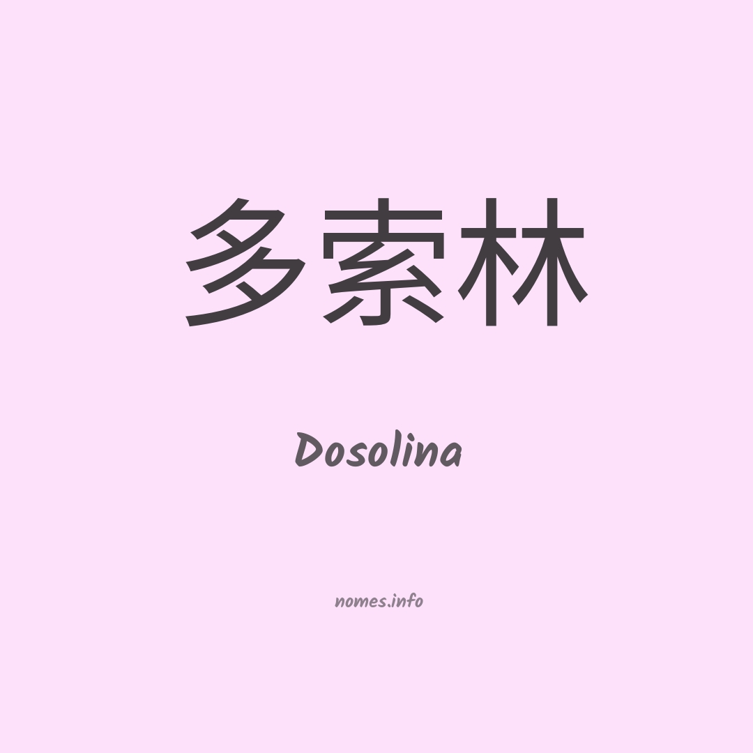 Dosolina em chinês