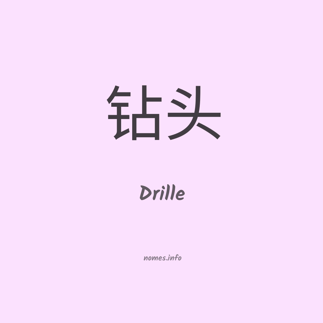 Drille em chinês