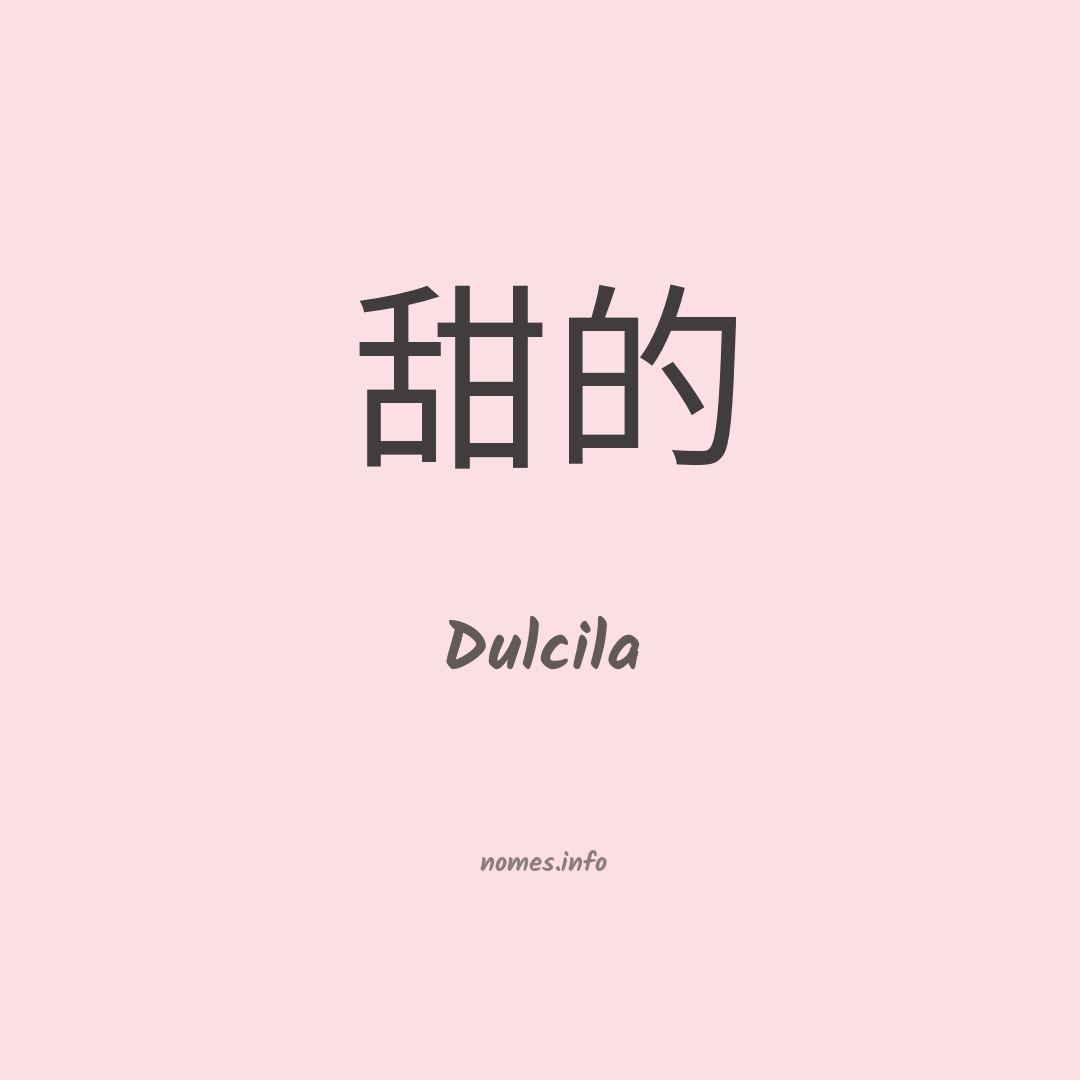 Dulcila em chinês