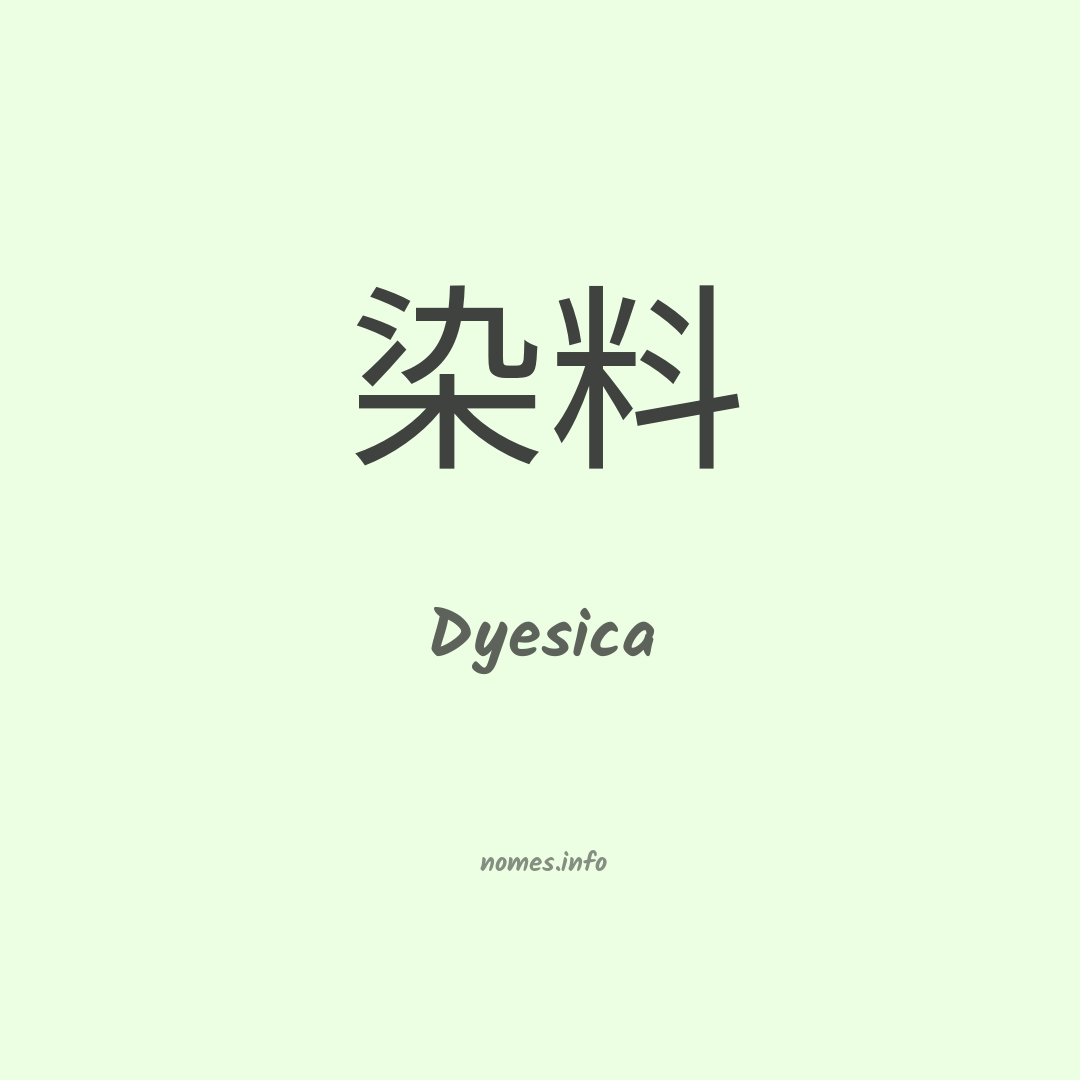 Dyesica em chinês