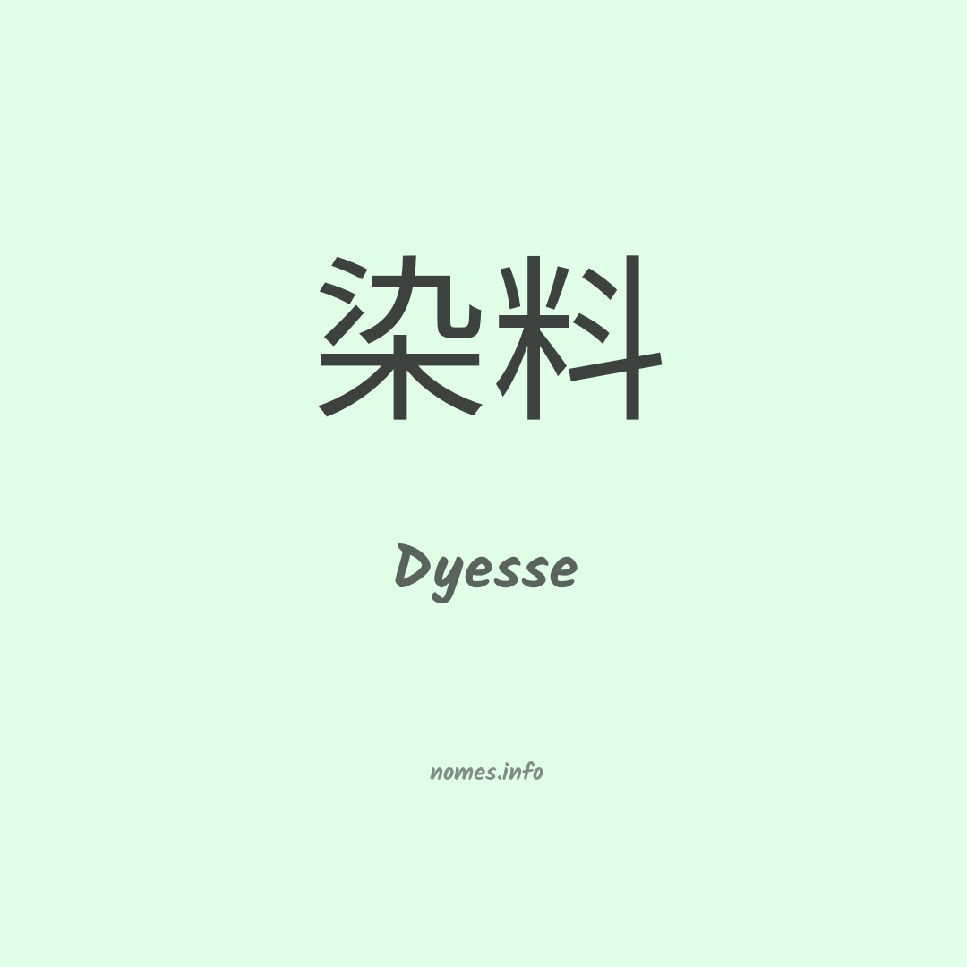 Dyesse em chinês