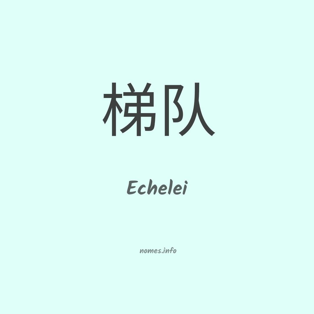 Echelei em chinês Echelei em chinês