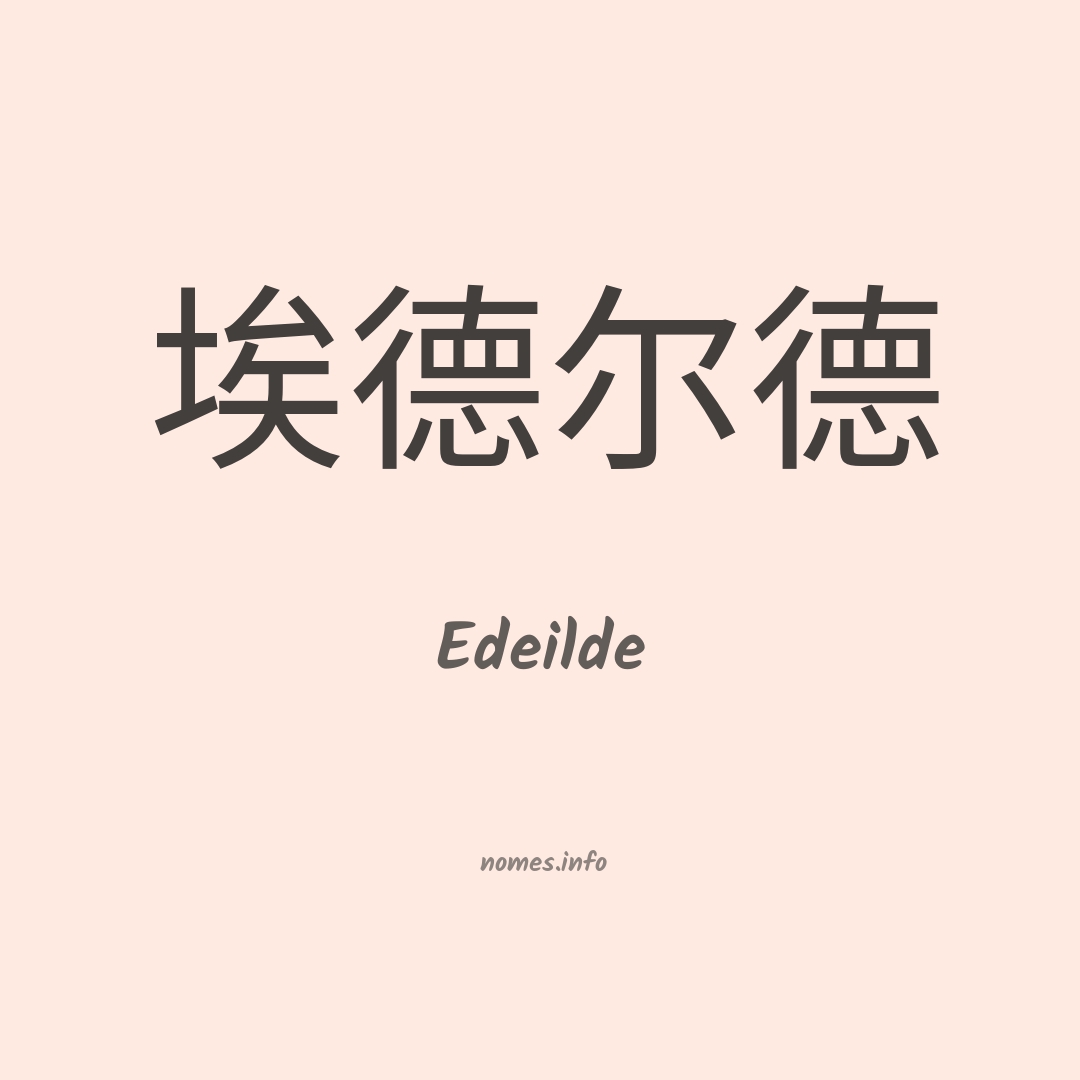 Edeilde em chinês
