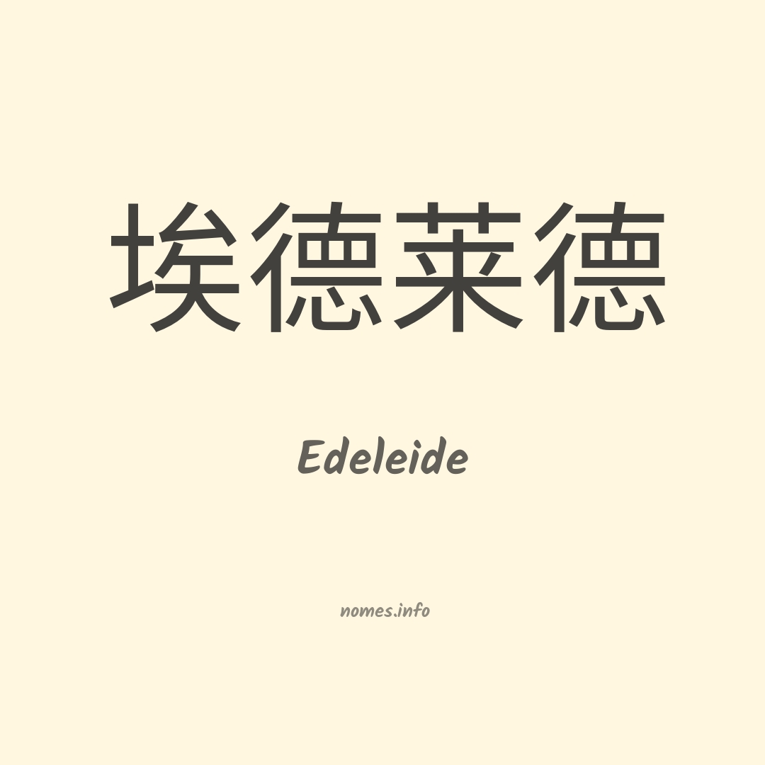 Edeleide em chinês