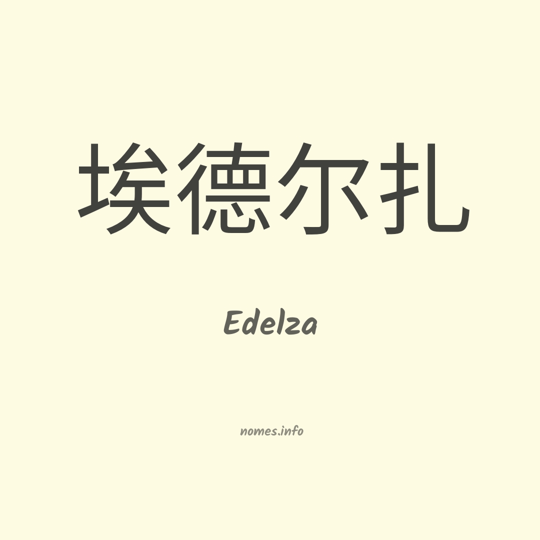 Edelza em chinês