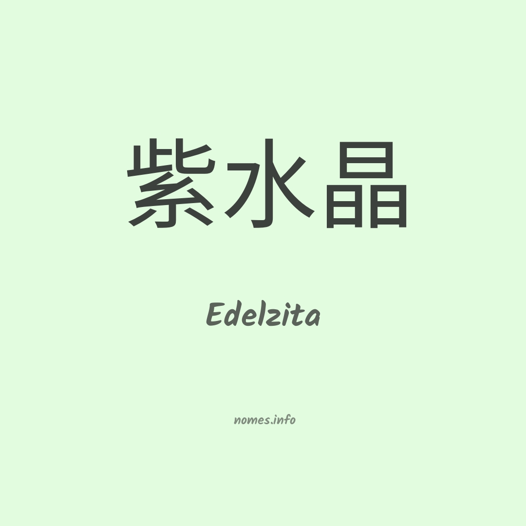 Edelzita em chinês