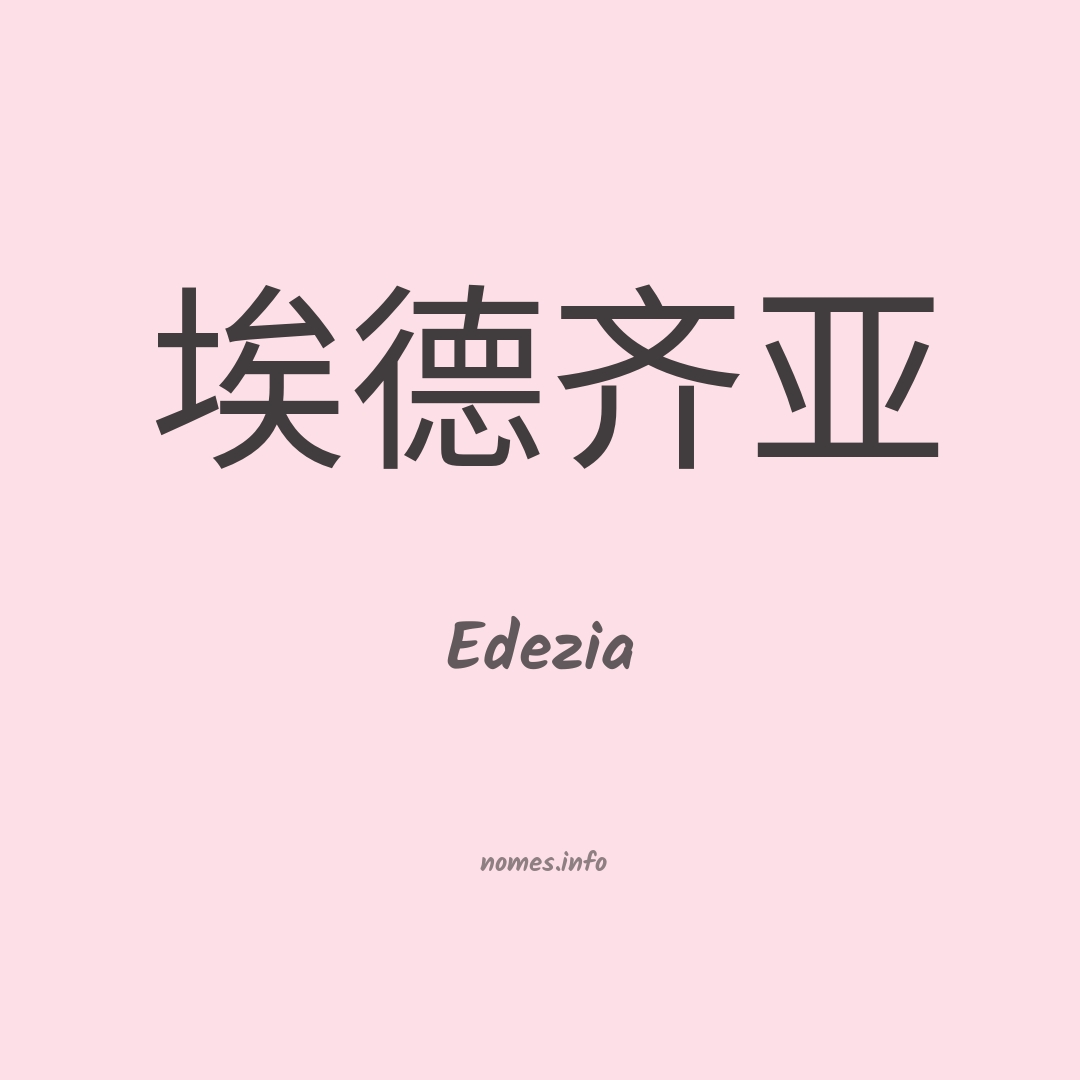 Edezia em chinês