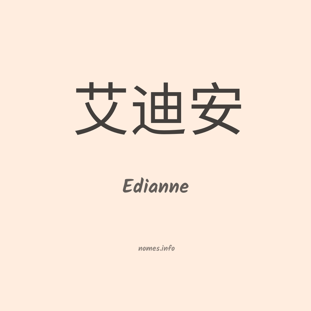 Edianne em chinês