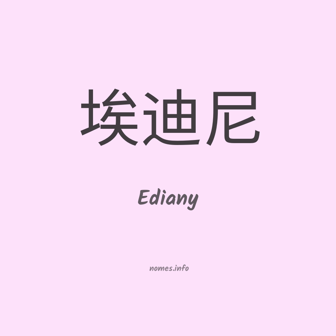 Ediany em chinês