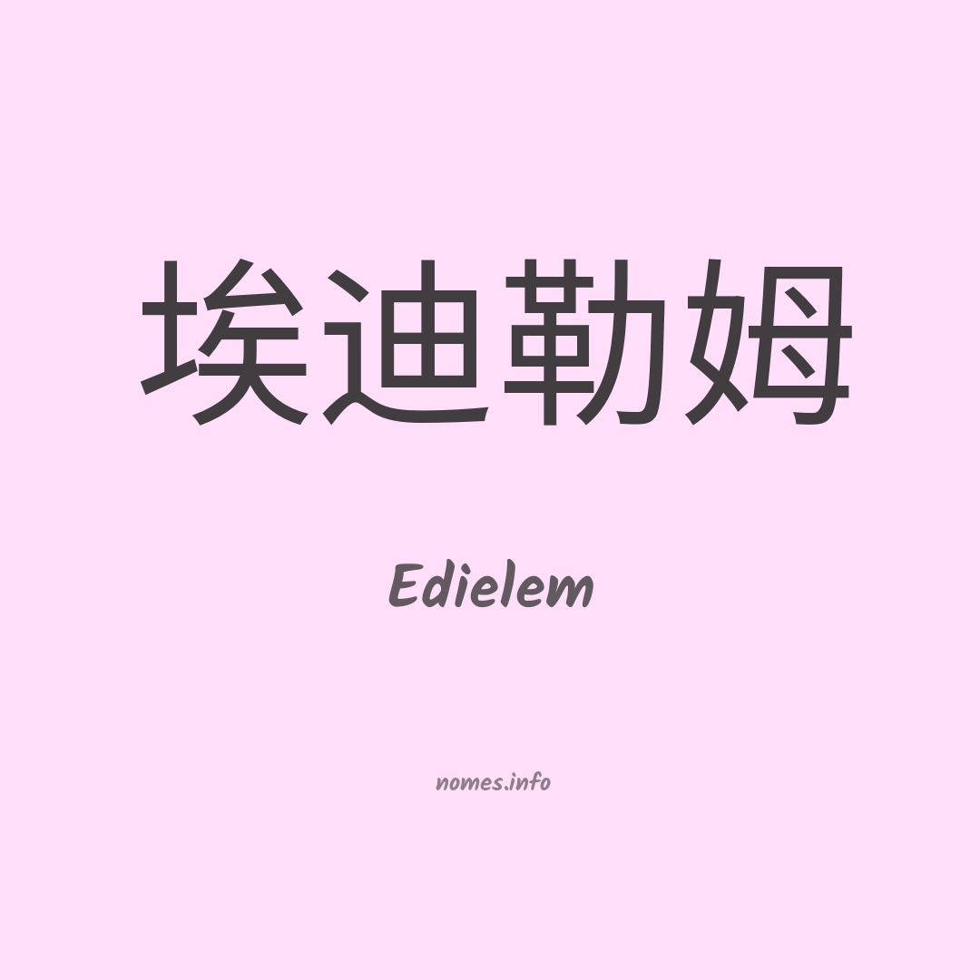 Edielem em chinês
