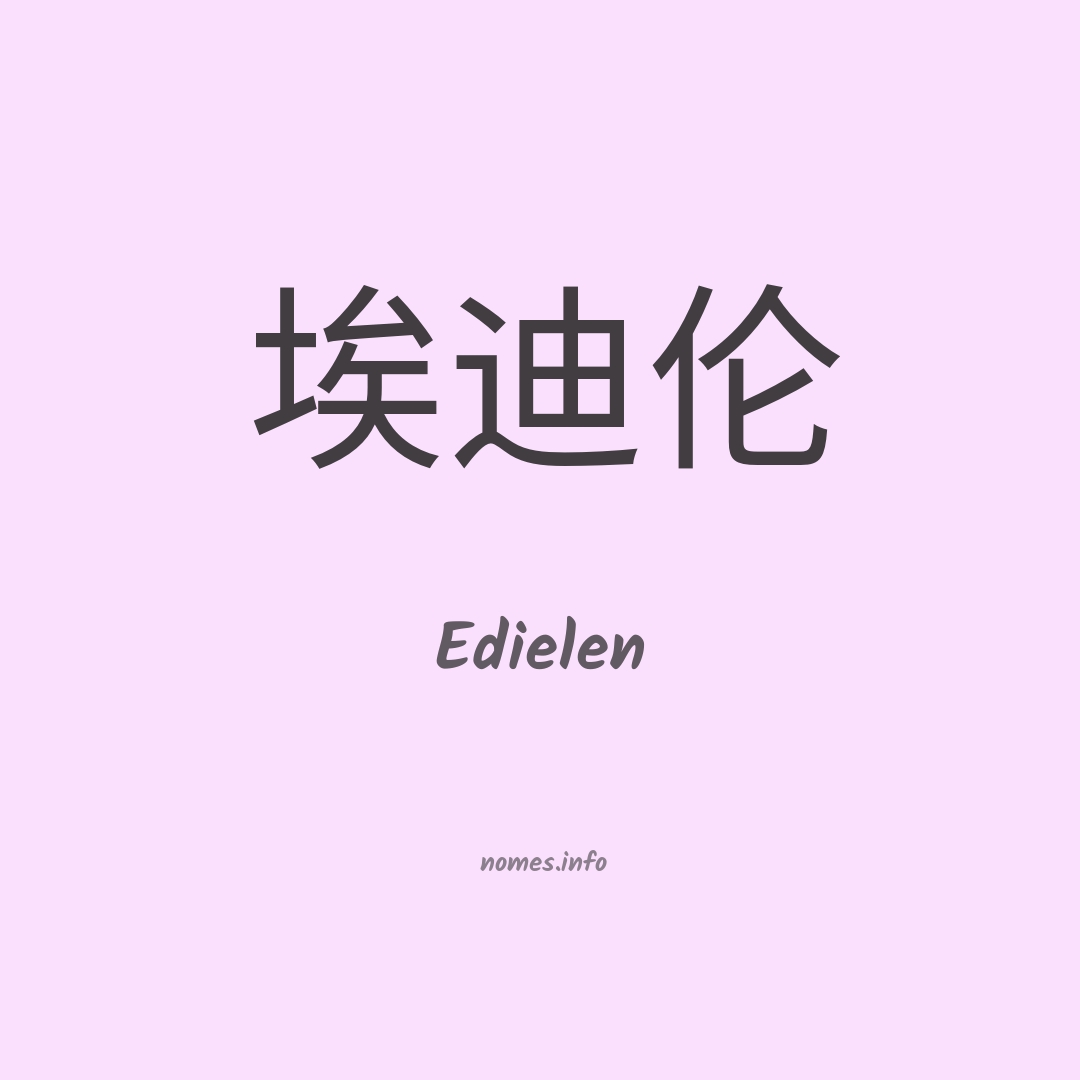 Edielen em chinês