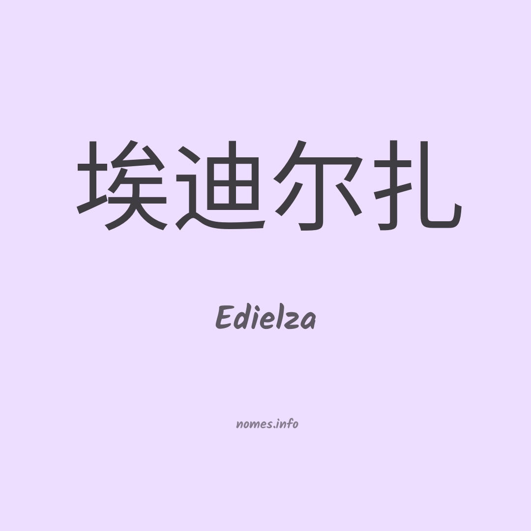Edielza em chinês