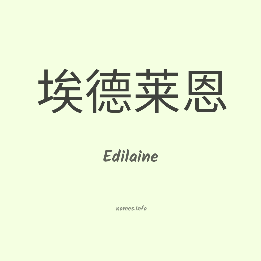 Edilaine em chinês