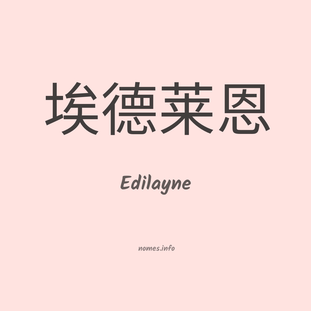 Edilayne em chinês