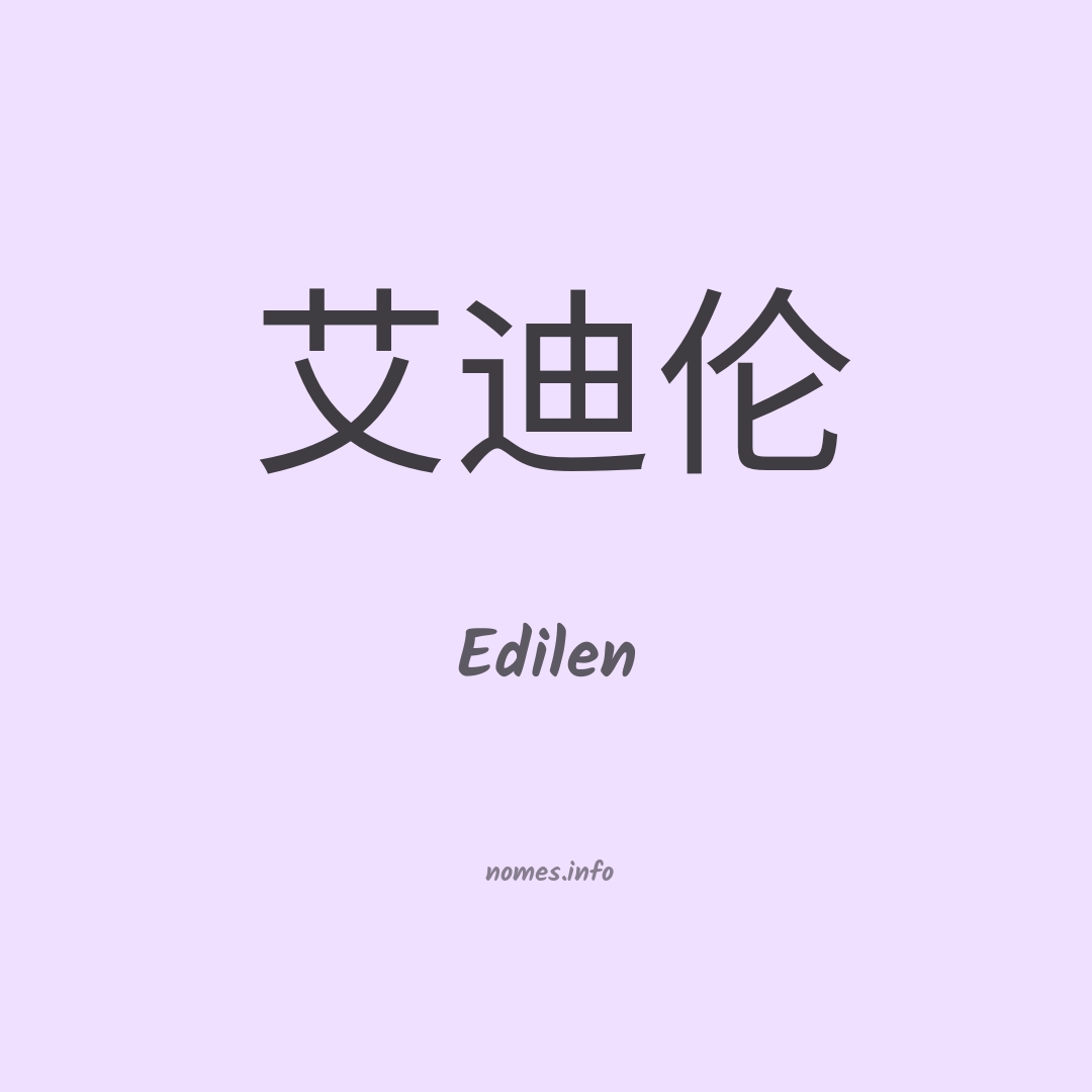 Edilen em chinês