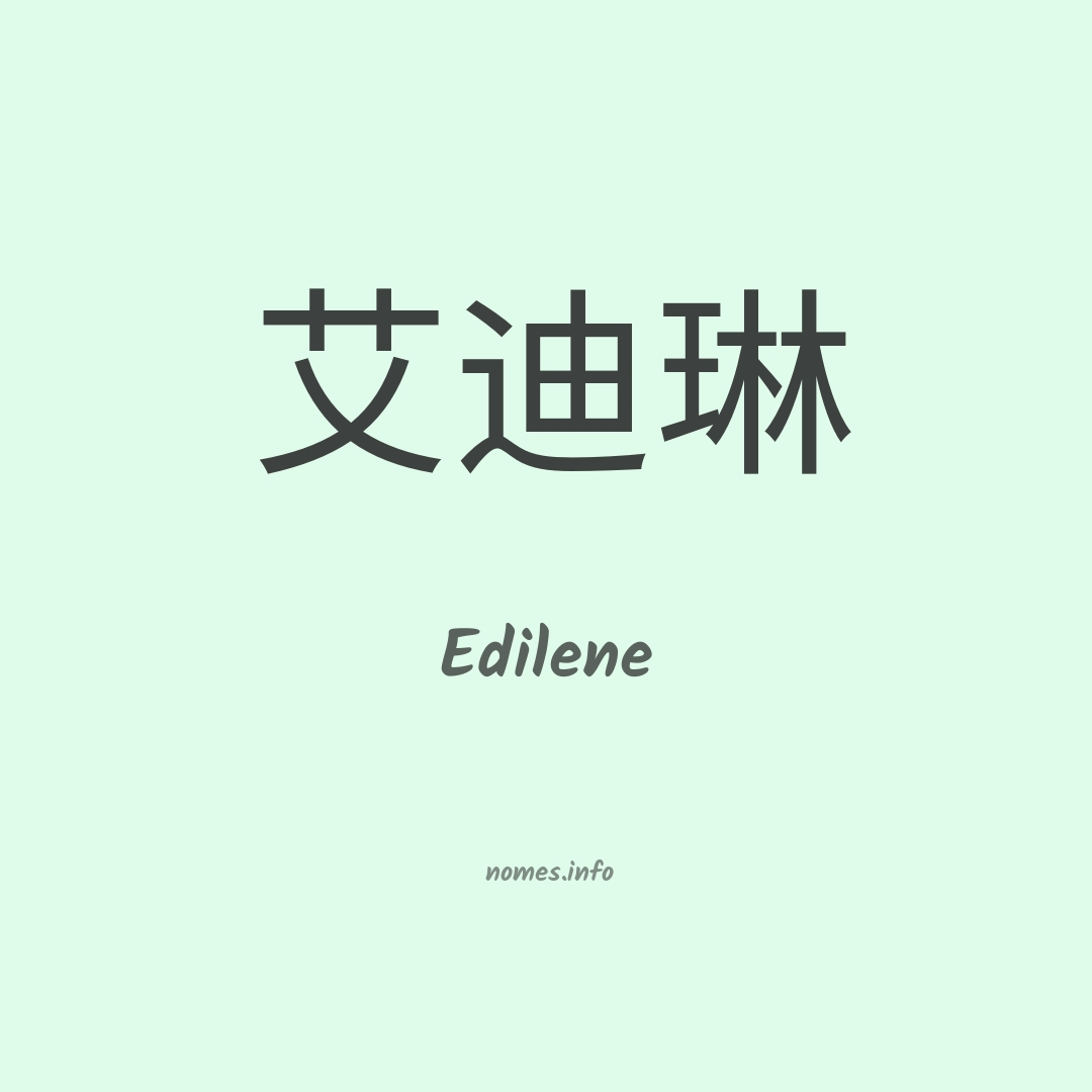 Edilene em chinês