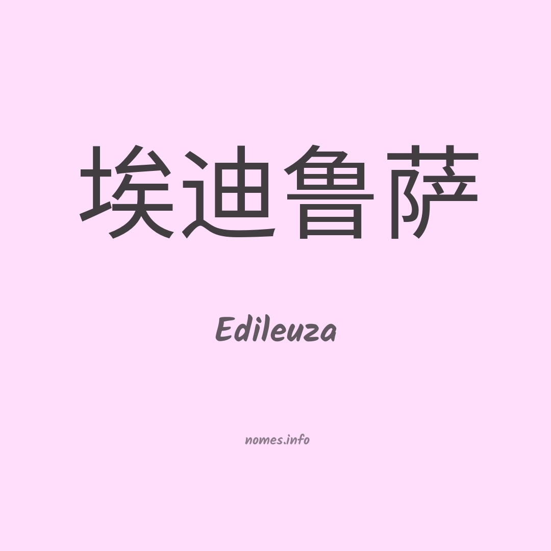 Edileuza em chinês