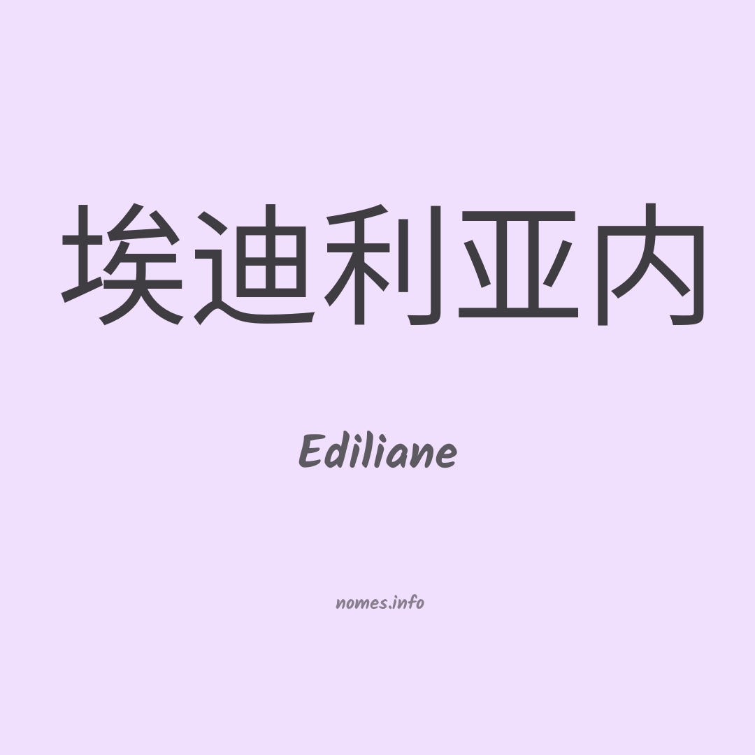 Ediliane em chinês