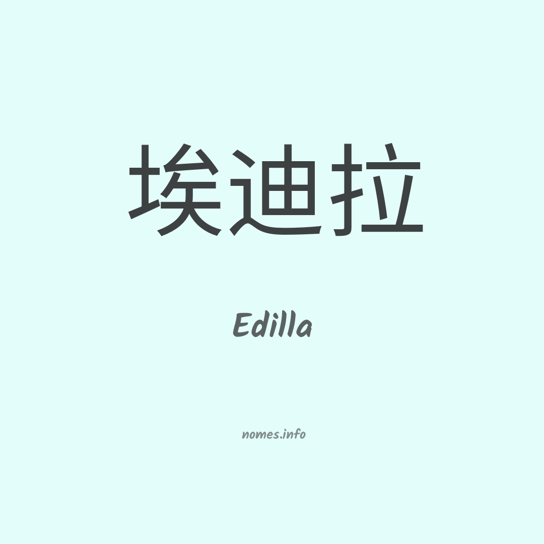 Edilla em chinês