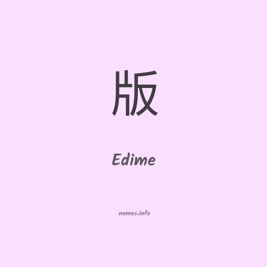 Edime em chinês