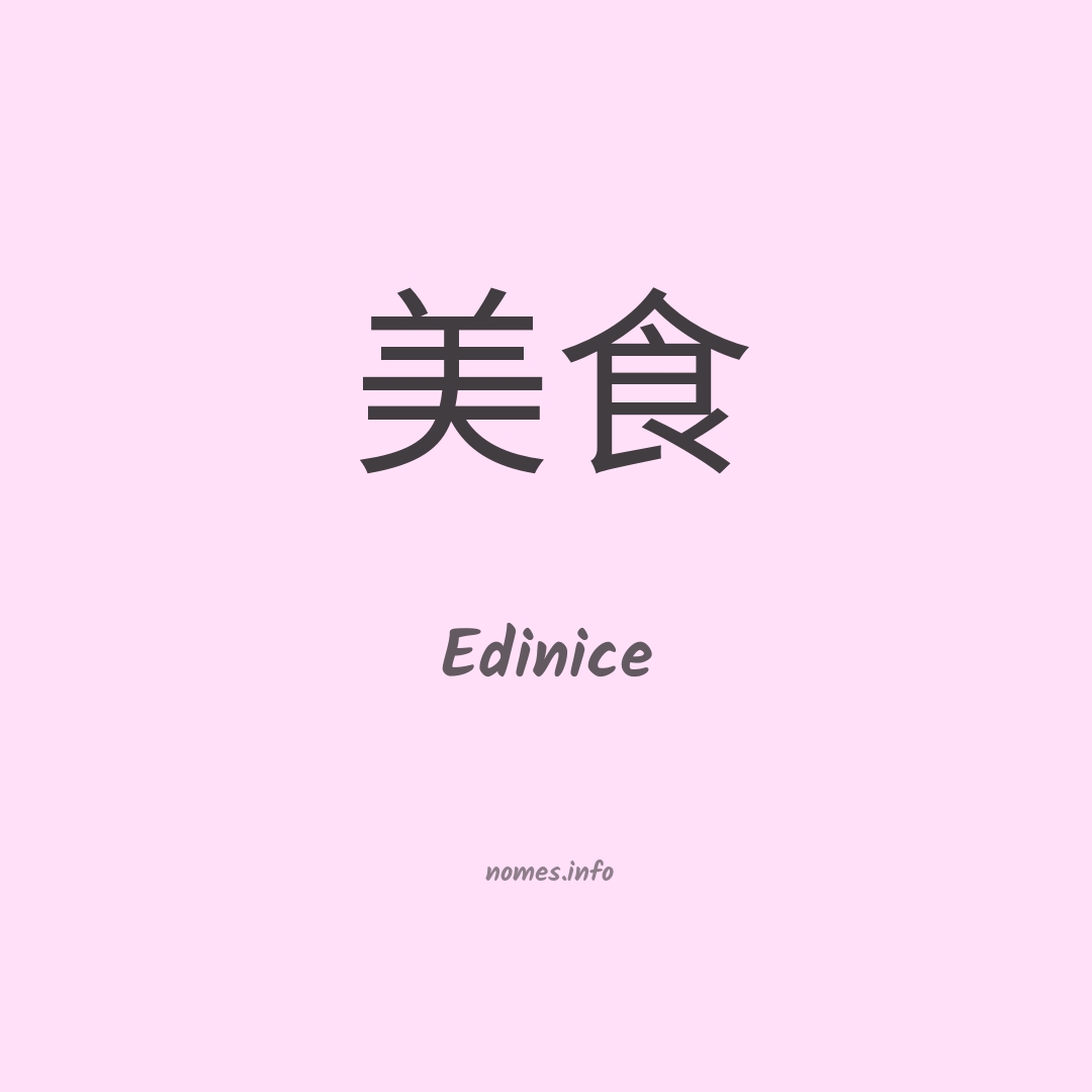 Edinice em chinês