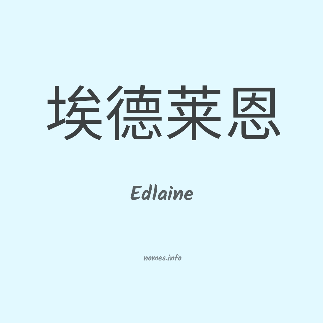 Edlaine em chinês