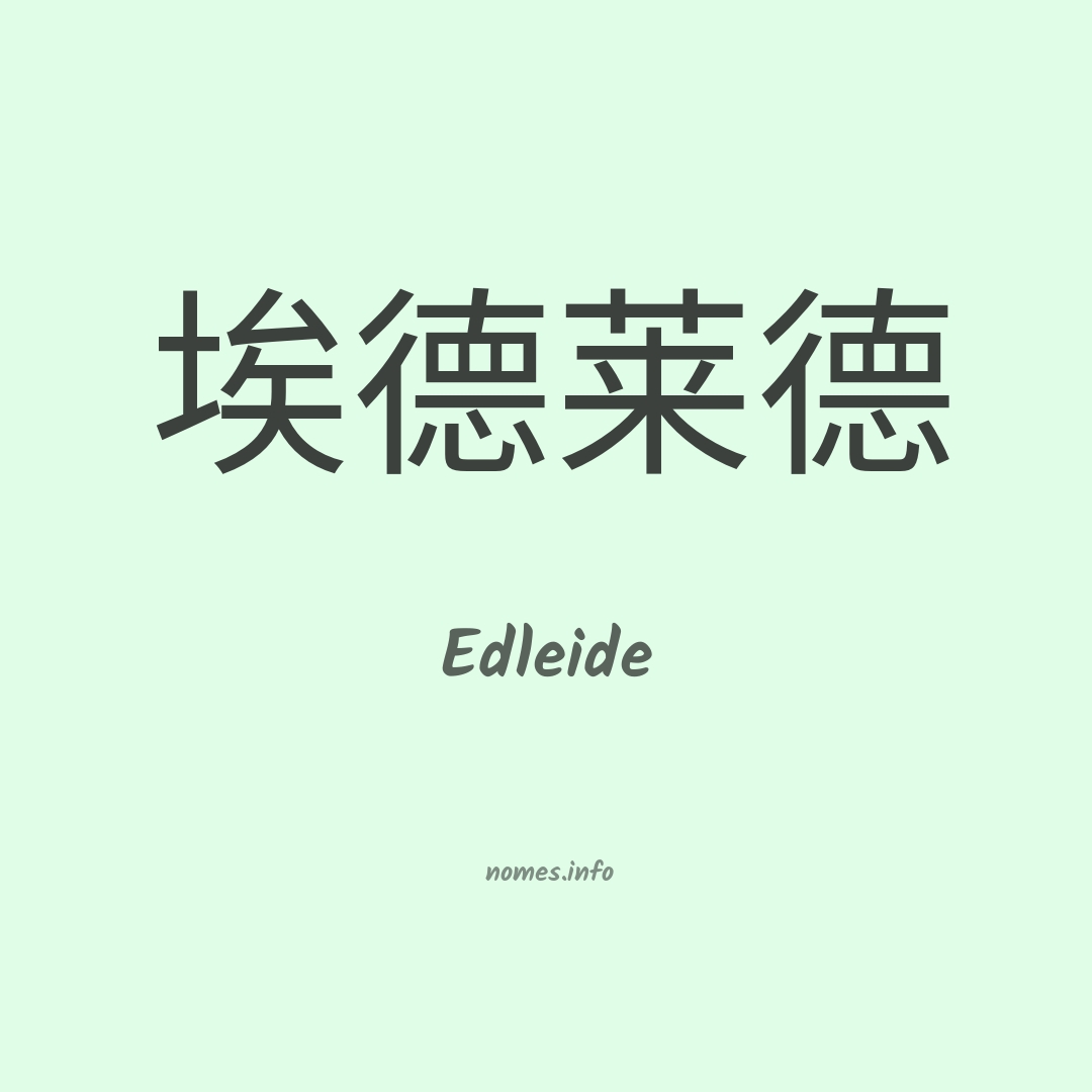 Edleide em chinês