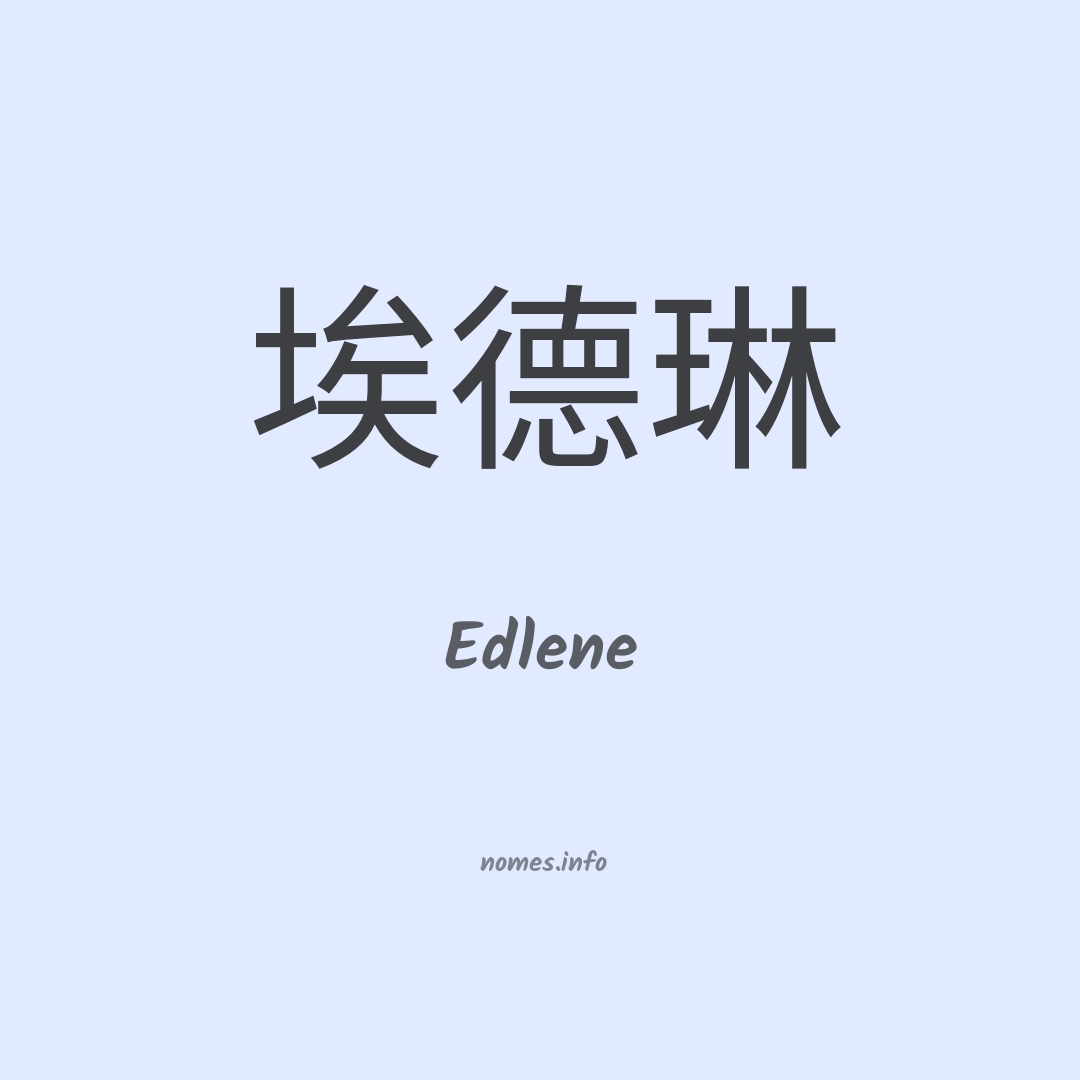 Edlene em chinês