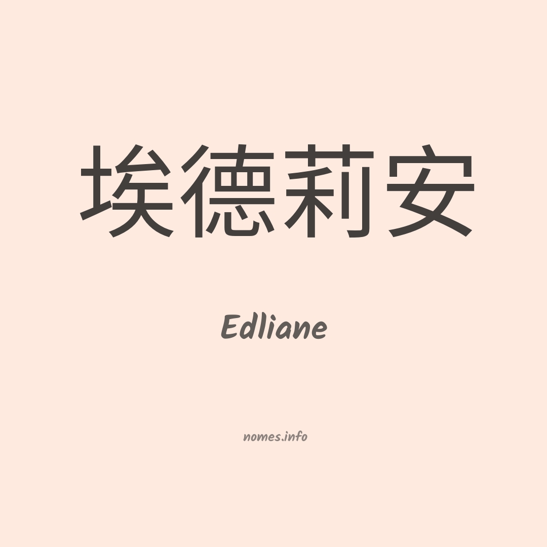 Edliane em chinês