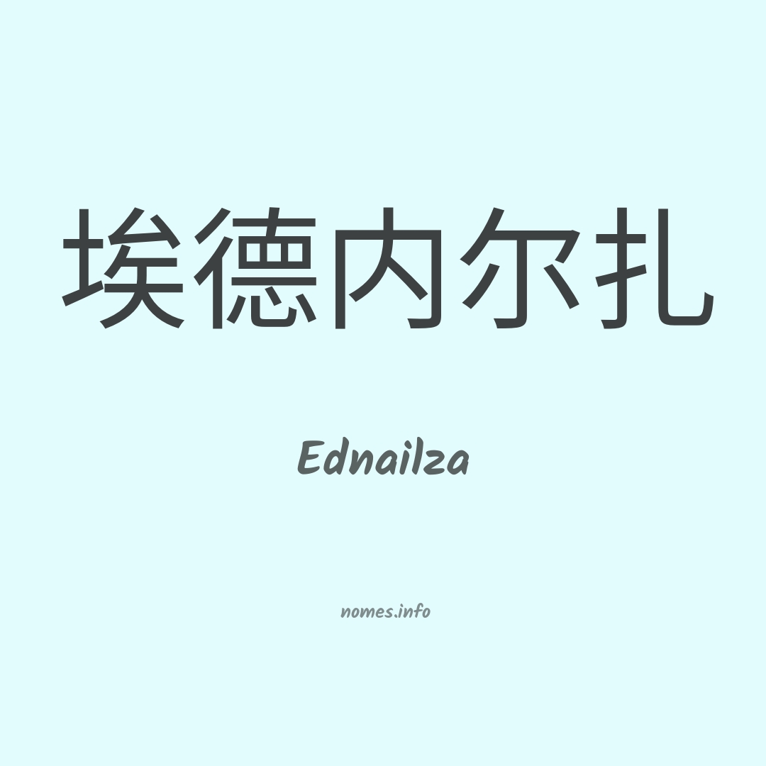 Ednailza em chinês