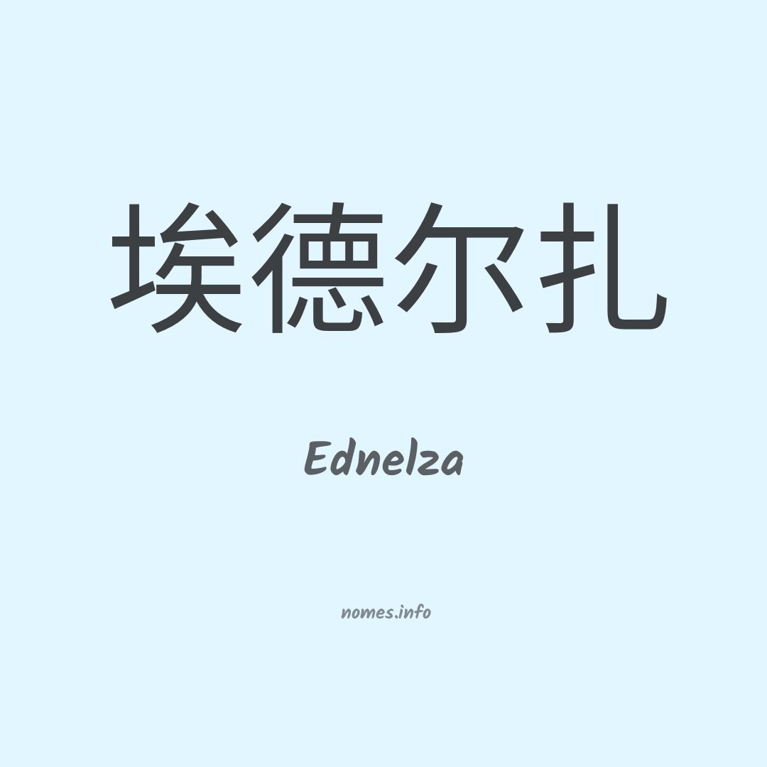Ednelza em chinês