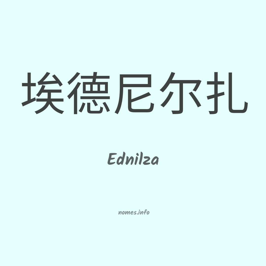 Ednilza em chinês
