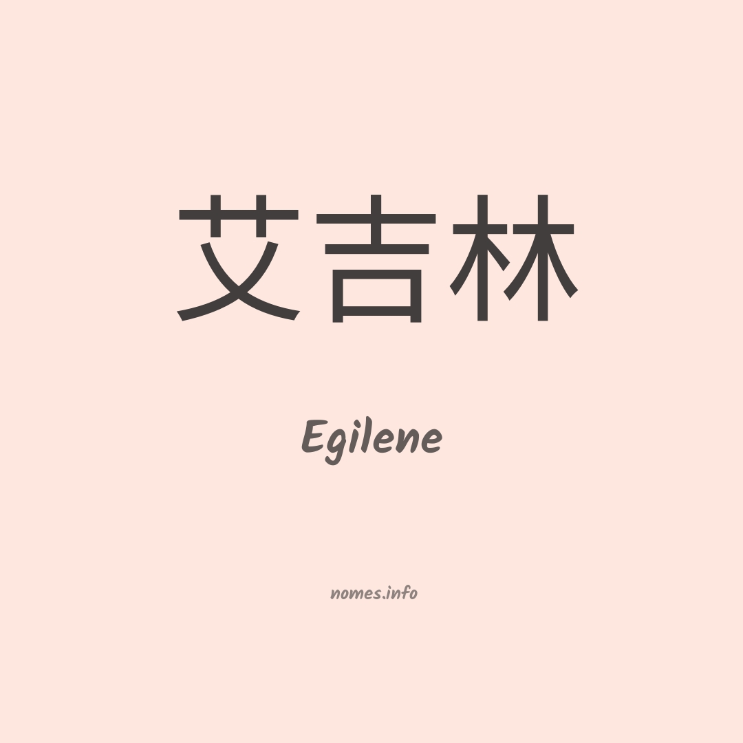 Egilene em chinês