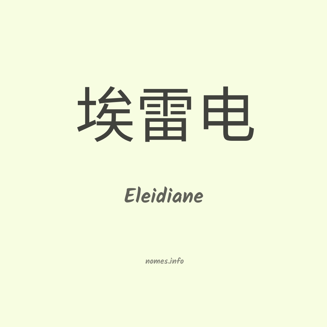 Eleidiane em chinês