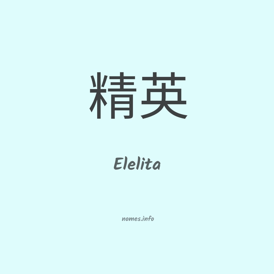 Elelita em chinês