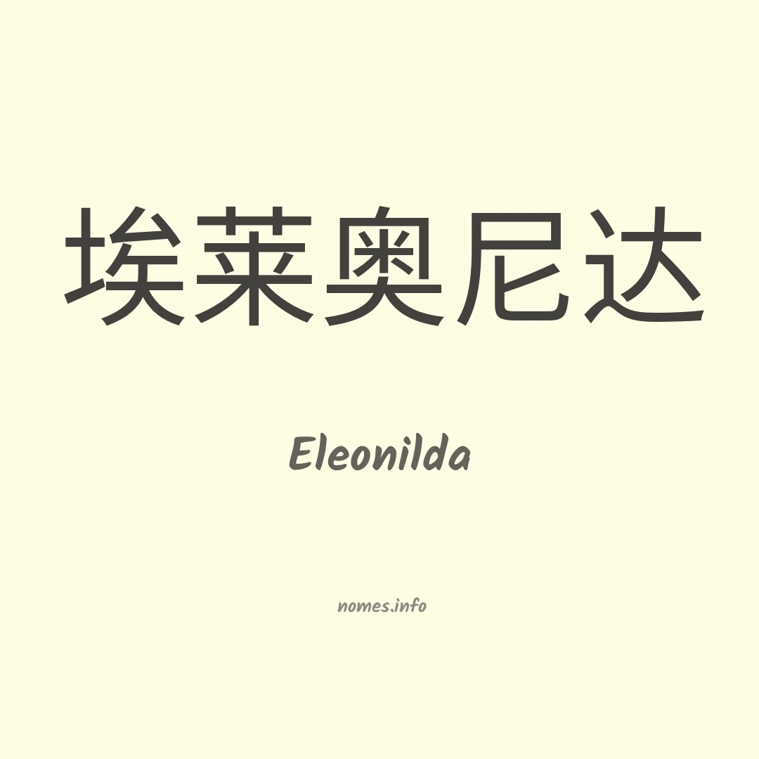 Eleonilda em chinês