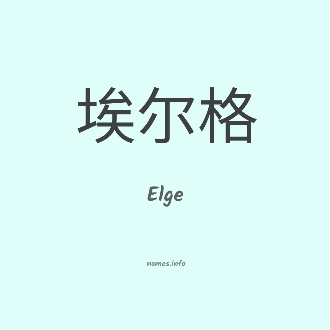 Elge em chinês