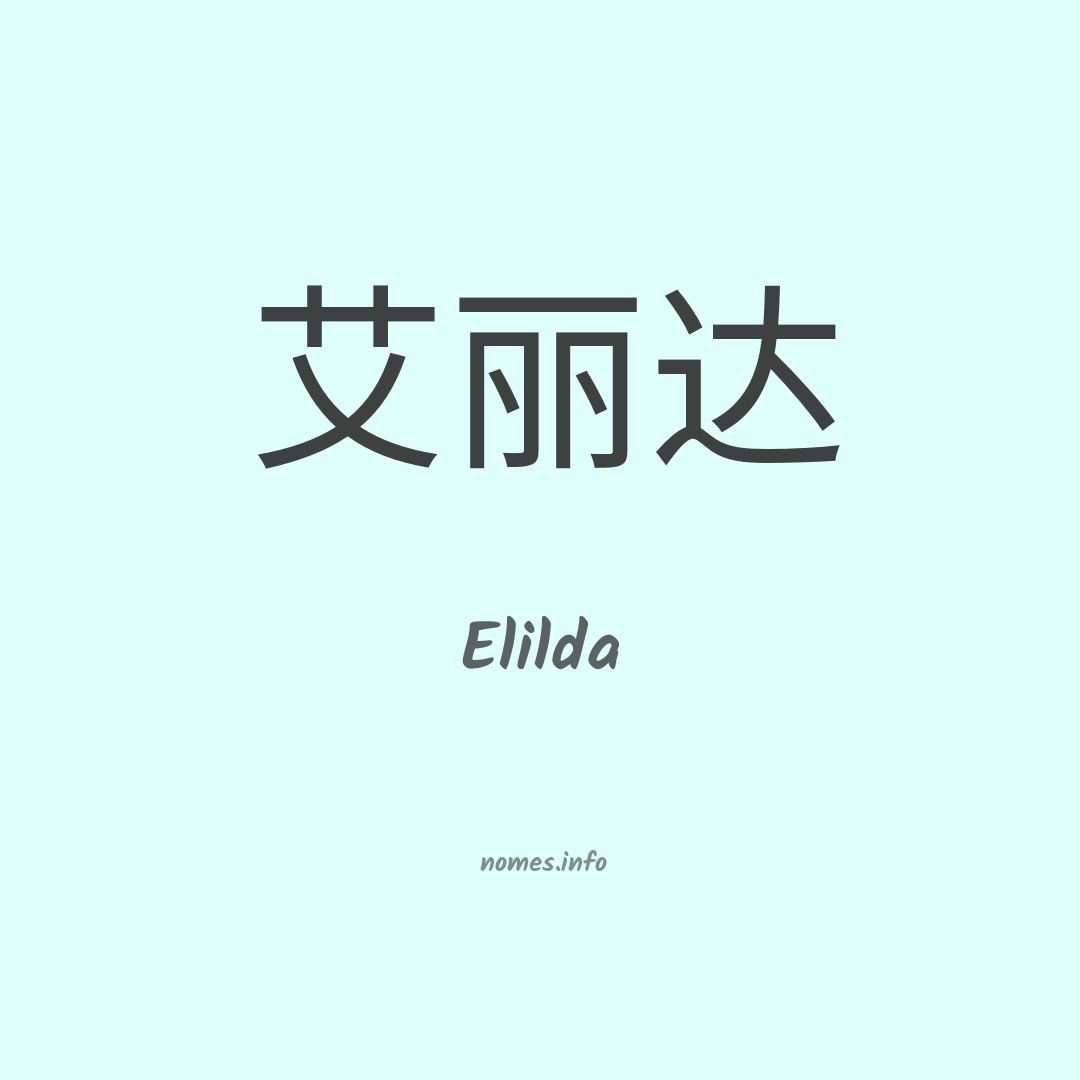 Elilda em chinês