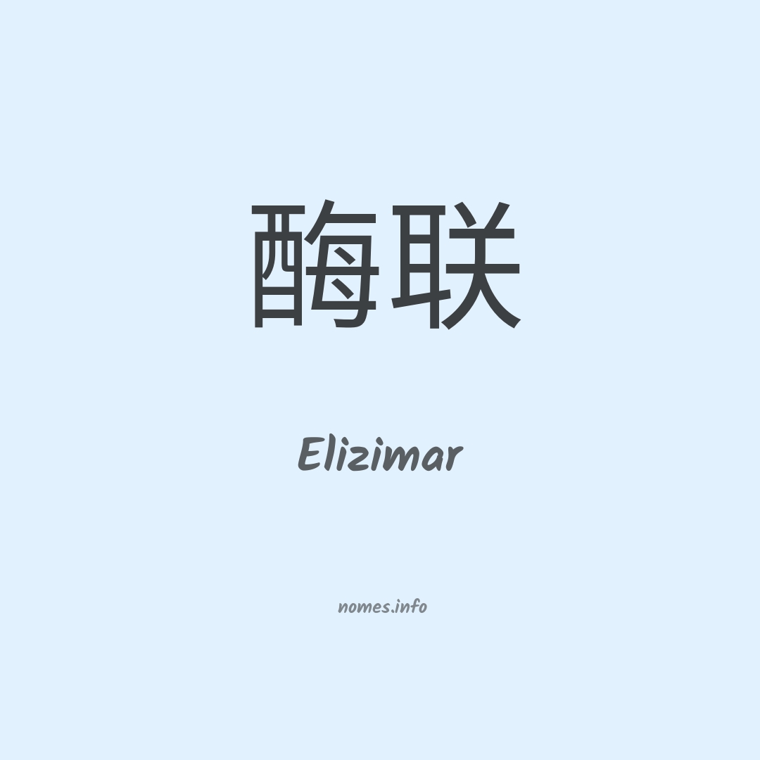 Elizimar em chinês