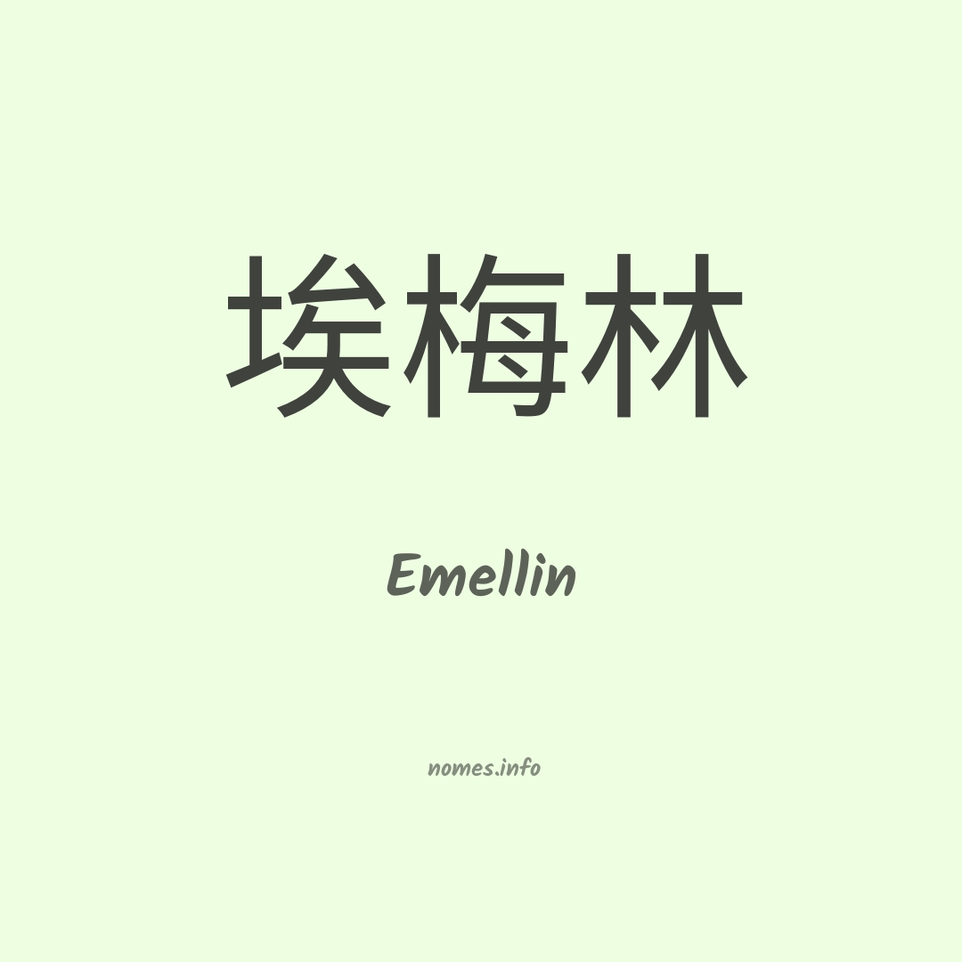 Emellin em chinês