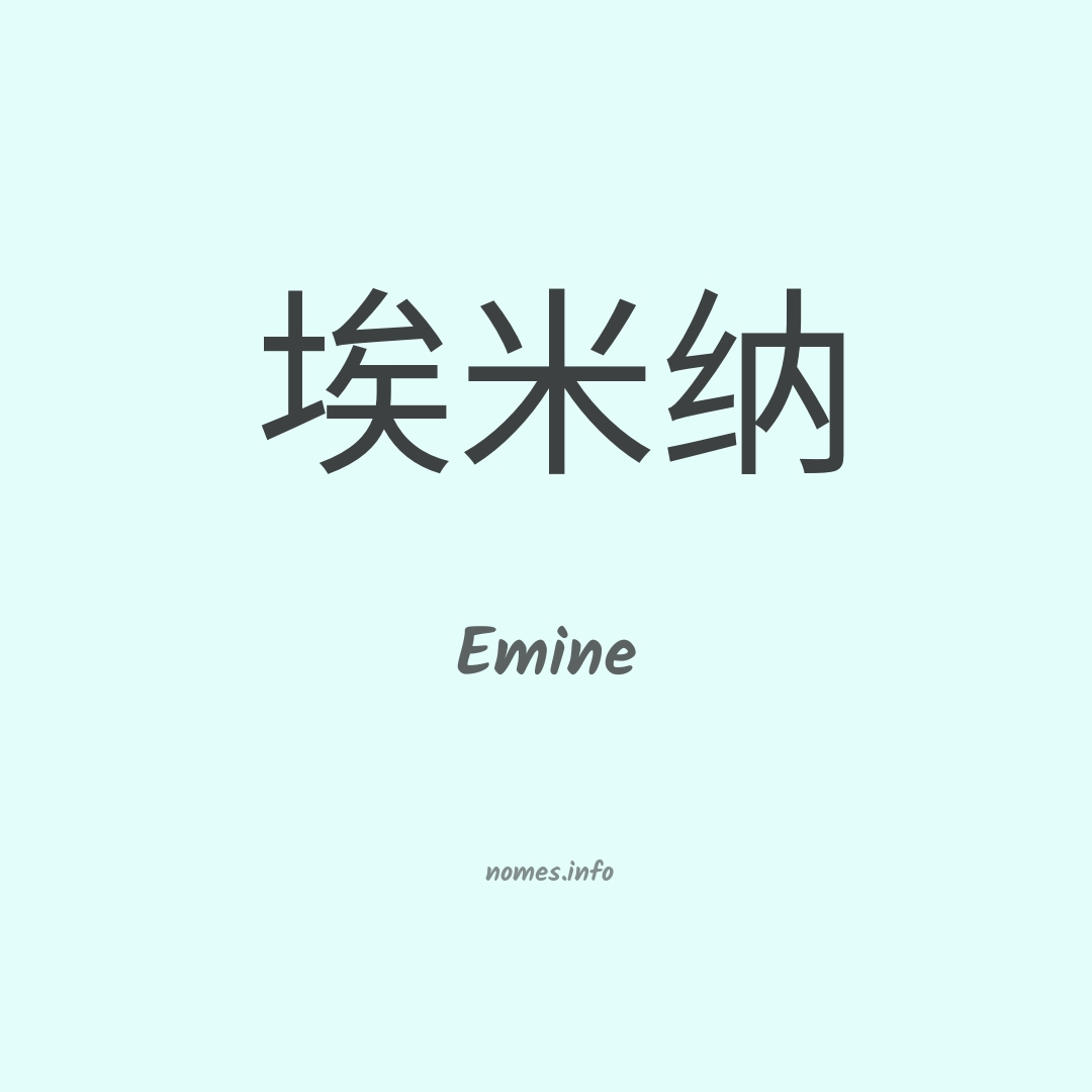 Emine em chinês Emine em chinês