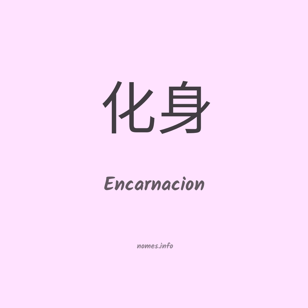 Encarnacion em chinês Encarnacion em chinês