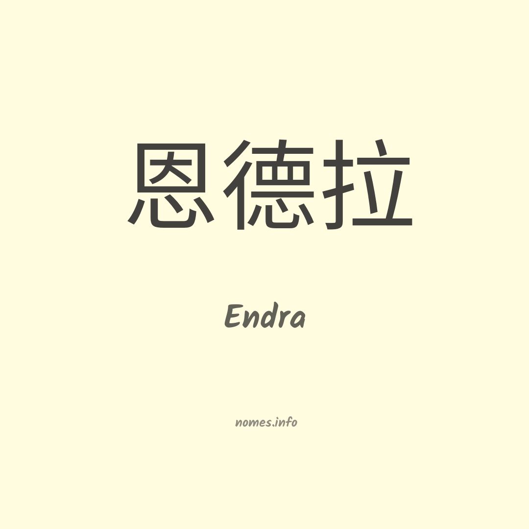 Endra em chinês