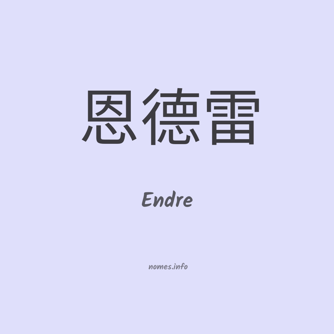 Endre em chinês