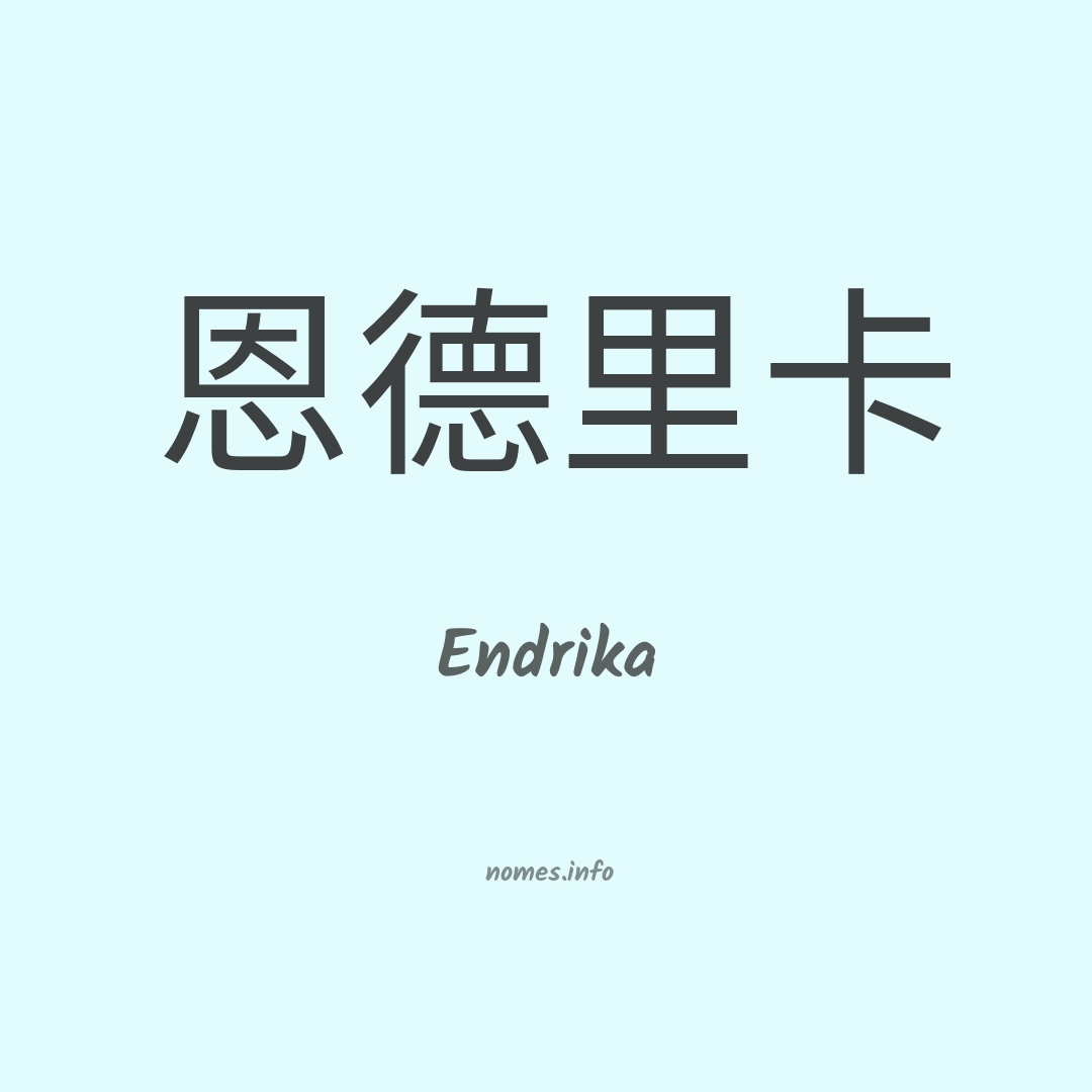 Endrika em chinês