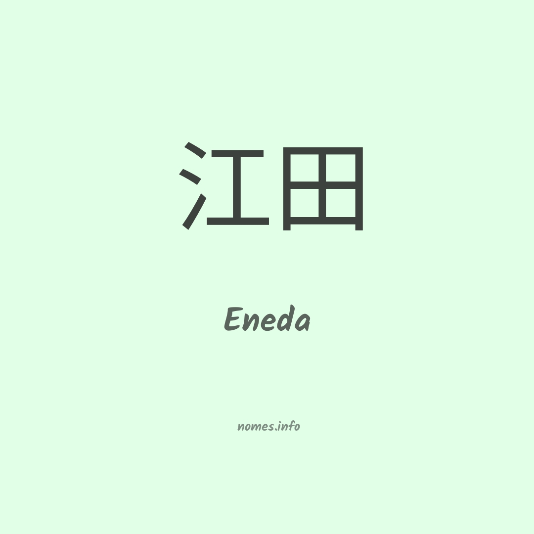 Eneda em chinês