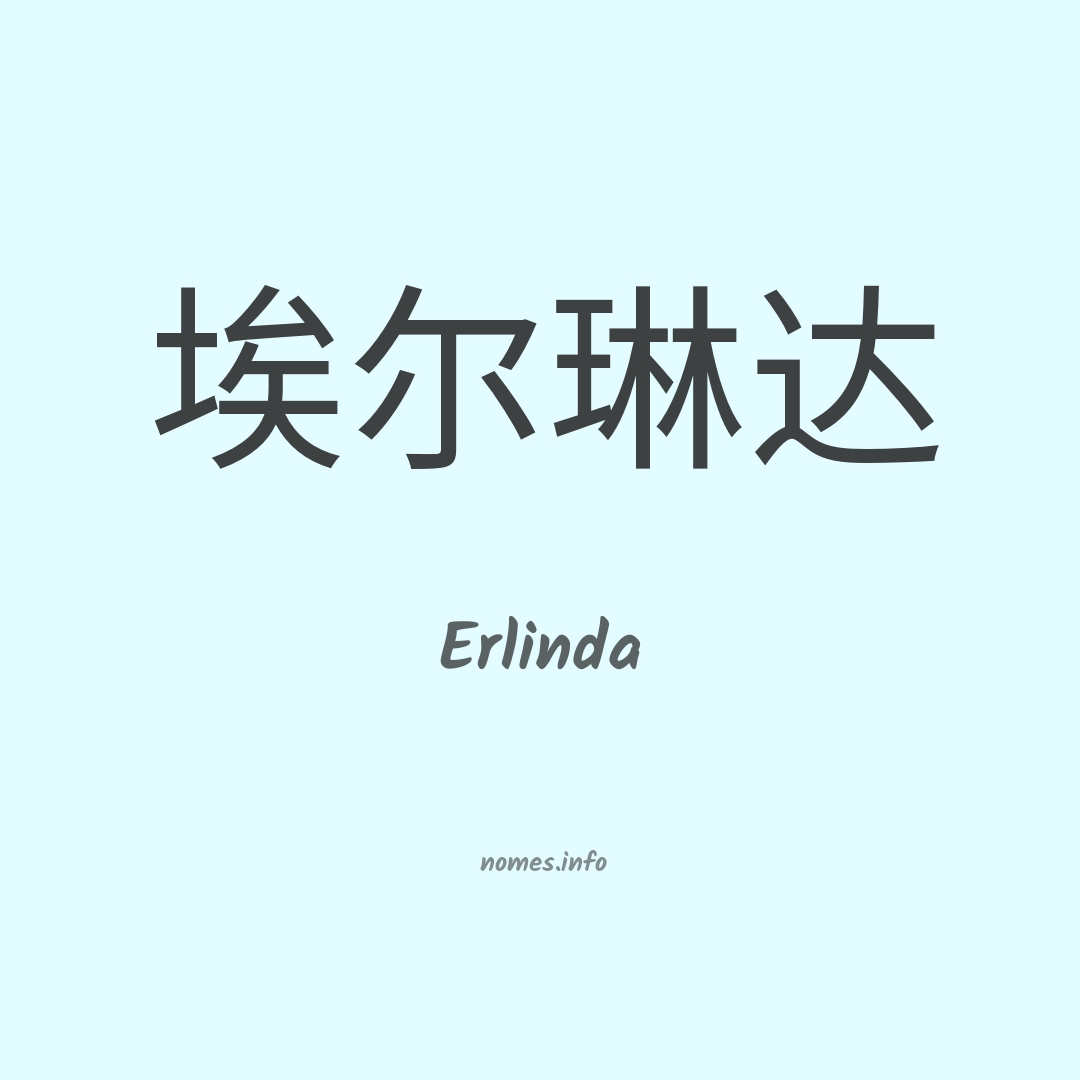 Erlinda em chinês